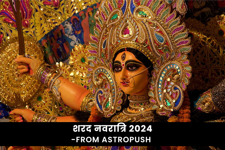 शरद नवरात्रि 2024: देवी दुर्गा की शक्ति और भव्यता का उत्सव